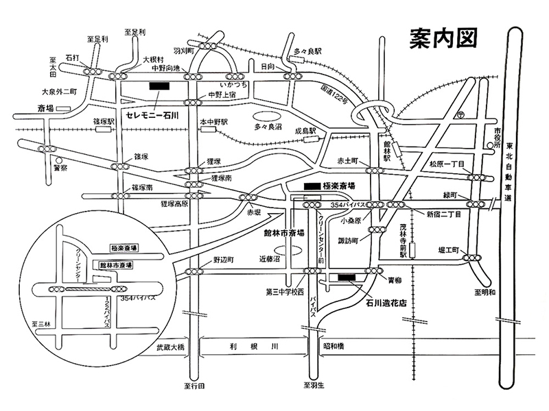 案内図